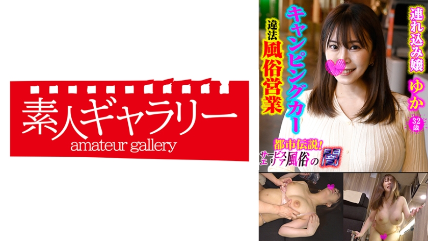 国产在线理论片免费播放