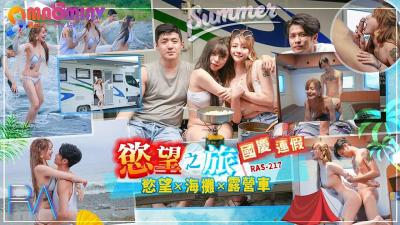 麻豆av无码精品一区二区 - BD国语高清免费观看