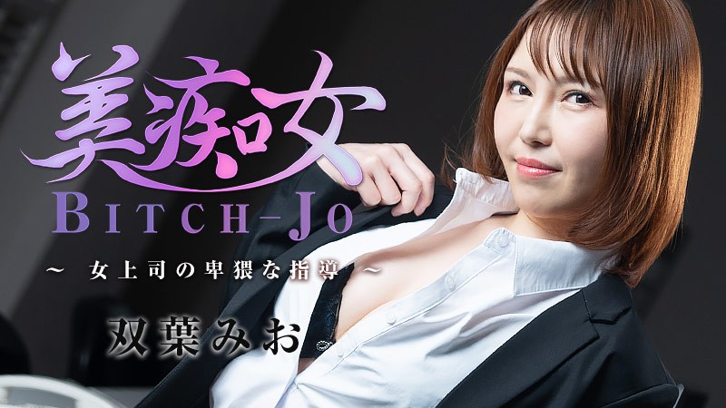 人人妻人人插人人艹 - 1080P电影完整版-免费