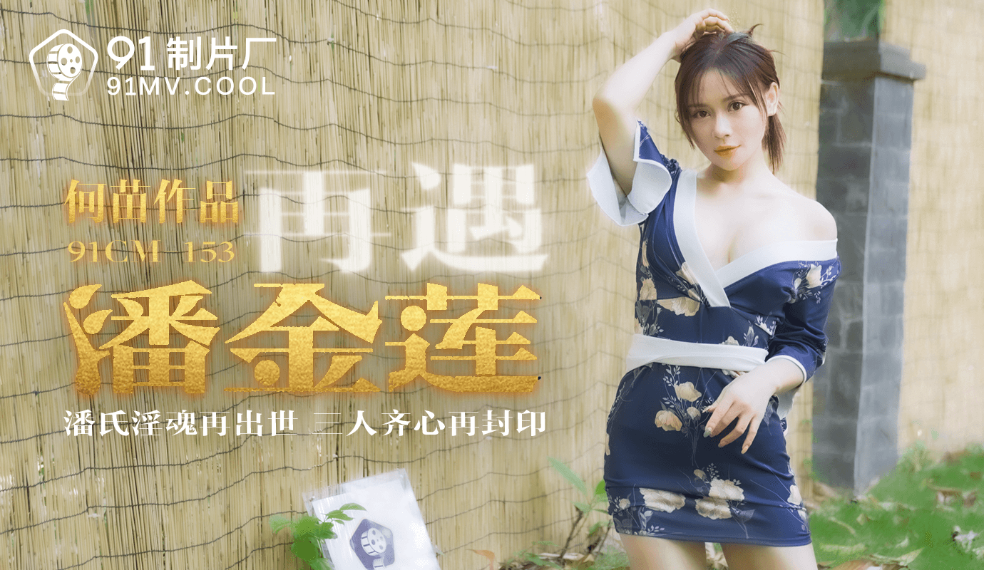 国产精品自在线拍国产第一页 - BD英语日韩免费观看-久久人妻无码精品一区二区三区 - HD高清视频观看 - 97视频网欧美日韩国产一区二区三区综合视频在线看