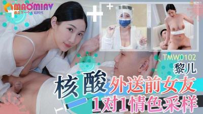 99久久国产热精品 - BD英语全集免费观看-久久久国产精品人人片 - 4k免费在线观看 - 97视频网99久久99久久精品免费看子伦 - 剧情片动漫在线观看