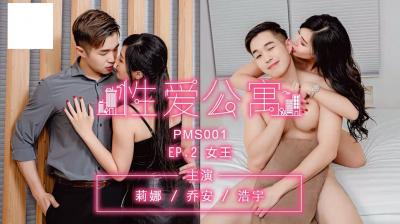 奇优影院❤️在线手机版 - BD英语最新电影在线观看
