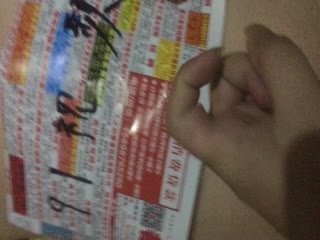 人妻av鲁丝一区二区三区 - 高清蓝光在线观-精品成品国色天香摄像头 - 免费韩剧在线观看 - 97视频网为用户带来超级便利的视频播放 - 剧情片免费观看韩国