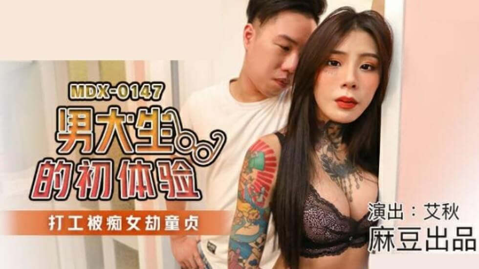 您正在觀看《中文а天堂在线-国色天香电影在线播放 - 97视频网》.html久久国产一区二区三区-波多野结衣办公室33分钟 - 97视频网色五月激情洲图片小说