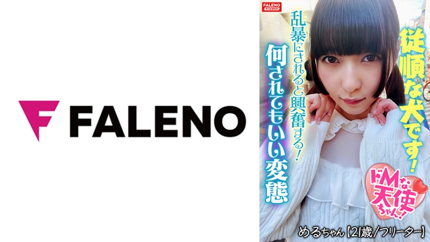 日韩在线精品视频