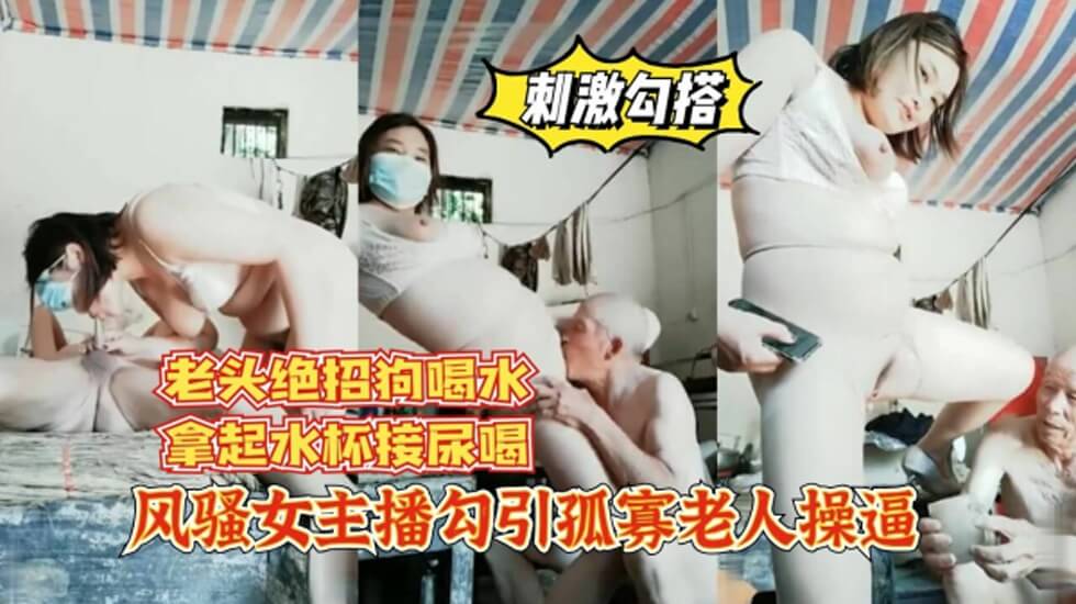 国产精品国产三级国产普通话