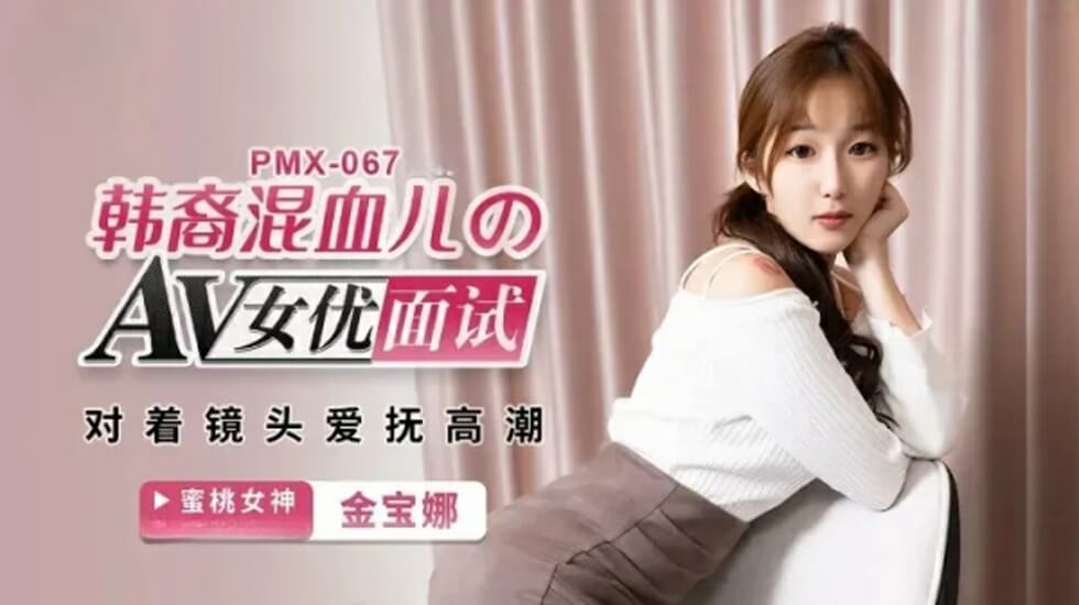 看全色黄大色黄女片爽毛片 - BD韩语电影在线观看-国产中文字幕亚洲 - 720高清在线观看 - 97视频网好男人www免费高清视频在线观看 - 日韩成人在线