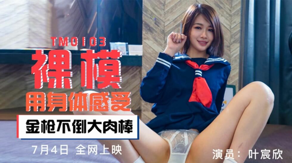 动漫精品中文无码卡通动漫 - 4k最新电影在线观看-国产成人精品亚洲线观看 - 蓝光高清在线观看 - 97视频网最新成人网址68uuu.com - 高清无删减