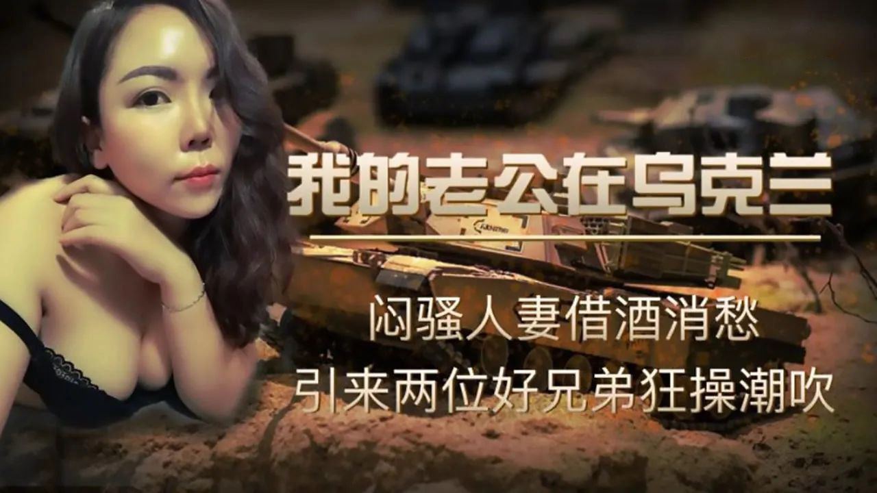 人妻少妇精品久久久久久