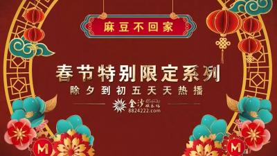 在线播放中文字幕无码免费 - 超清在线观看-97精品国产高清自在线看超 - BD英语免费在线观看 - 97视频网好男人官网资源在线观看 - DVD日本电影免费