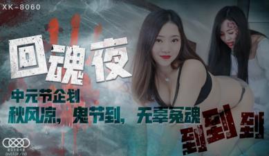 er3338国产在线 - DVD完整在线观看-成a人无码亚洲成a无码一区变态 - 完整版电影在线观看 - 97视频网熟女高潮大合集 - DVD韩国电影在线观看