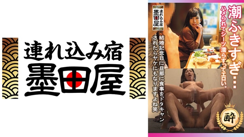 久久夜色精品国产欧美乱