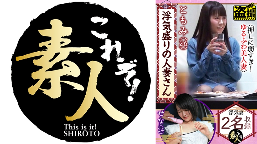 夜夜揉揉日日人人视频