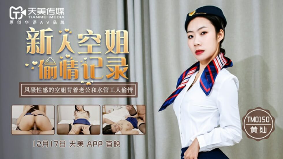 大陆极品少妇内射aaaaaa - 超清动漫在线观看