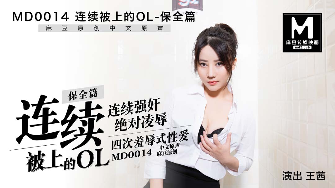 成年午夜无码AV片在线观看