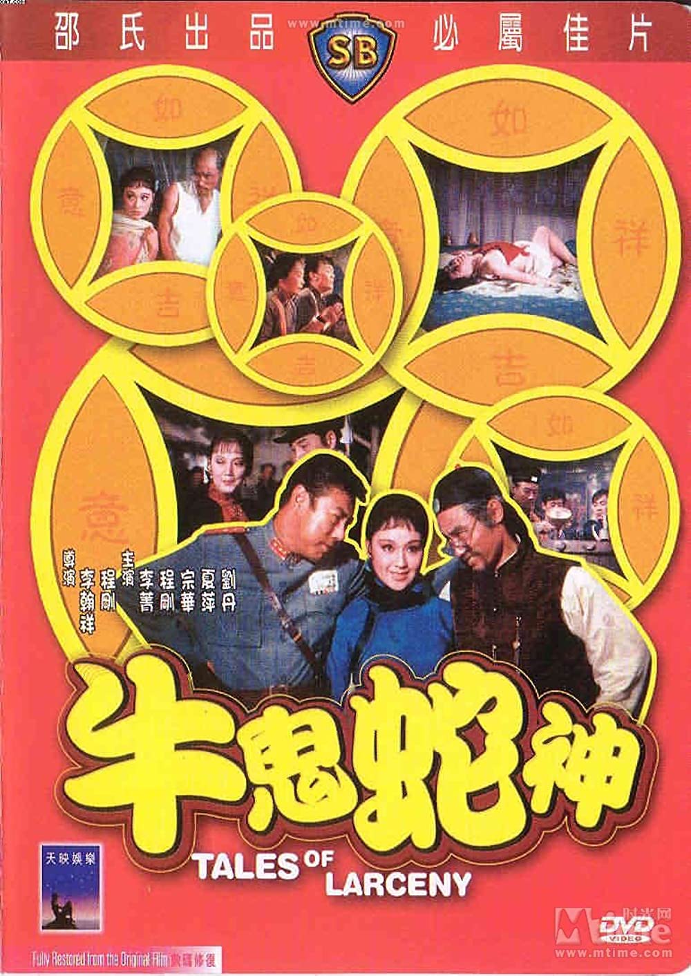 中文字幕一区二区手机版 - 国产剧在线观看视频-96在线视频亚洲国产 - 720免费全集观看 - 97视频网久久青草无码亚洲国产精品 - 剧情片电视剧在线观看