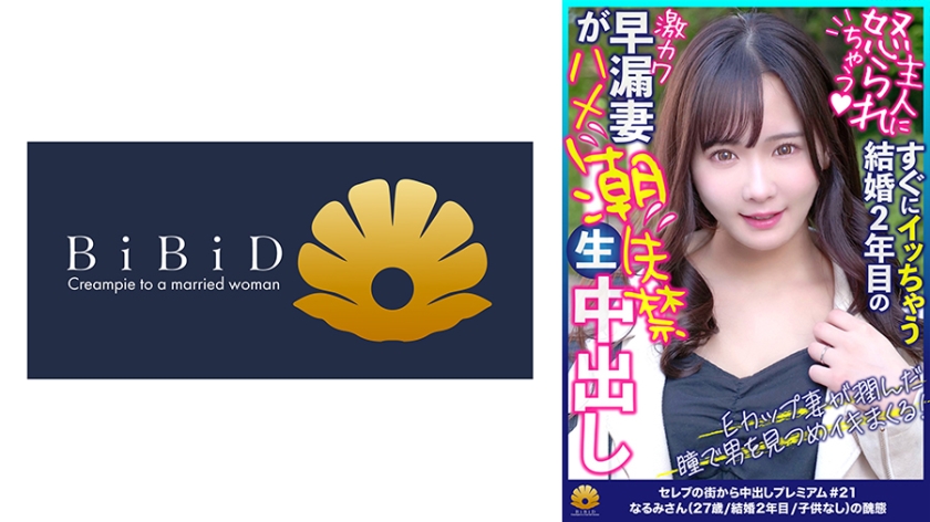 夜色福利站www国产在线观看国产免费人视频在线观看免费-av一区二区毛片 - 97视频网67194熟妇在线永久免费观看