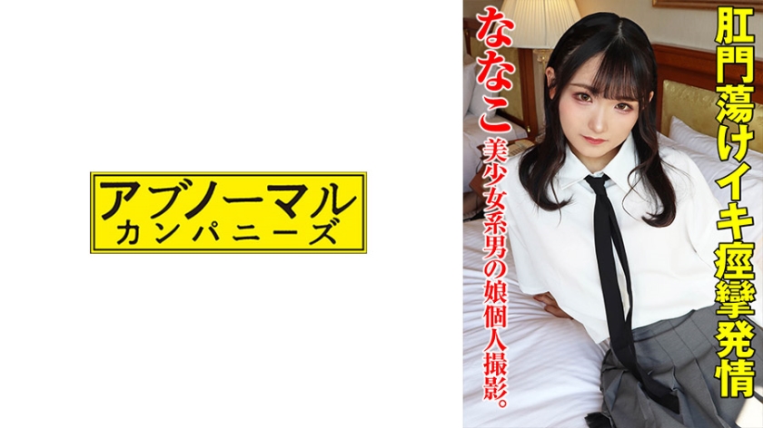 亚洲欧美成va人在线观看