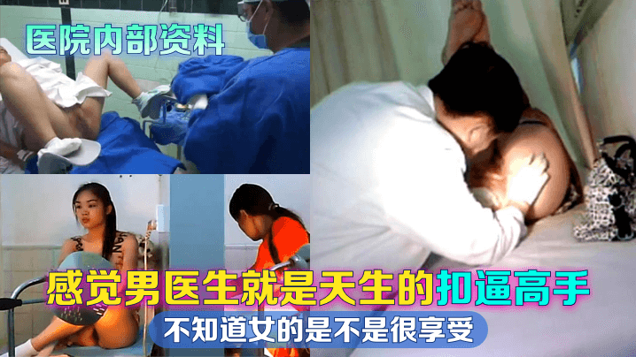 国产偷窥2020在线观看 - 免费高清在线观看