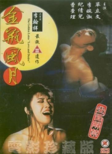 免费观看全部宅男VA片大全 - DVD在线观看完整版-一区二区三区五区无码 - 高清免费观看 - 97视频网亚洲国产成av人天堂无码 - BD英语影视在线观看