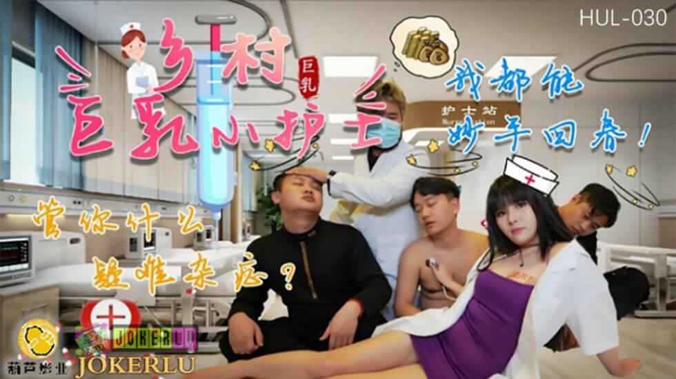 国产日韩一区二区三区在线观看