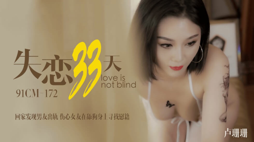麻豆精品无人区码一二三区别 - 1080免费观看超清-窝窝午夜看片成人精品 - 国产剧在线观看高清 - 97视频网91欧美精品成人AAA片 - 国产剧免费播放
