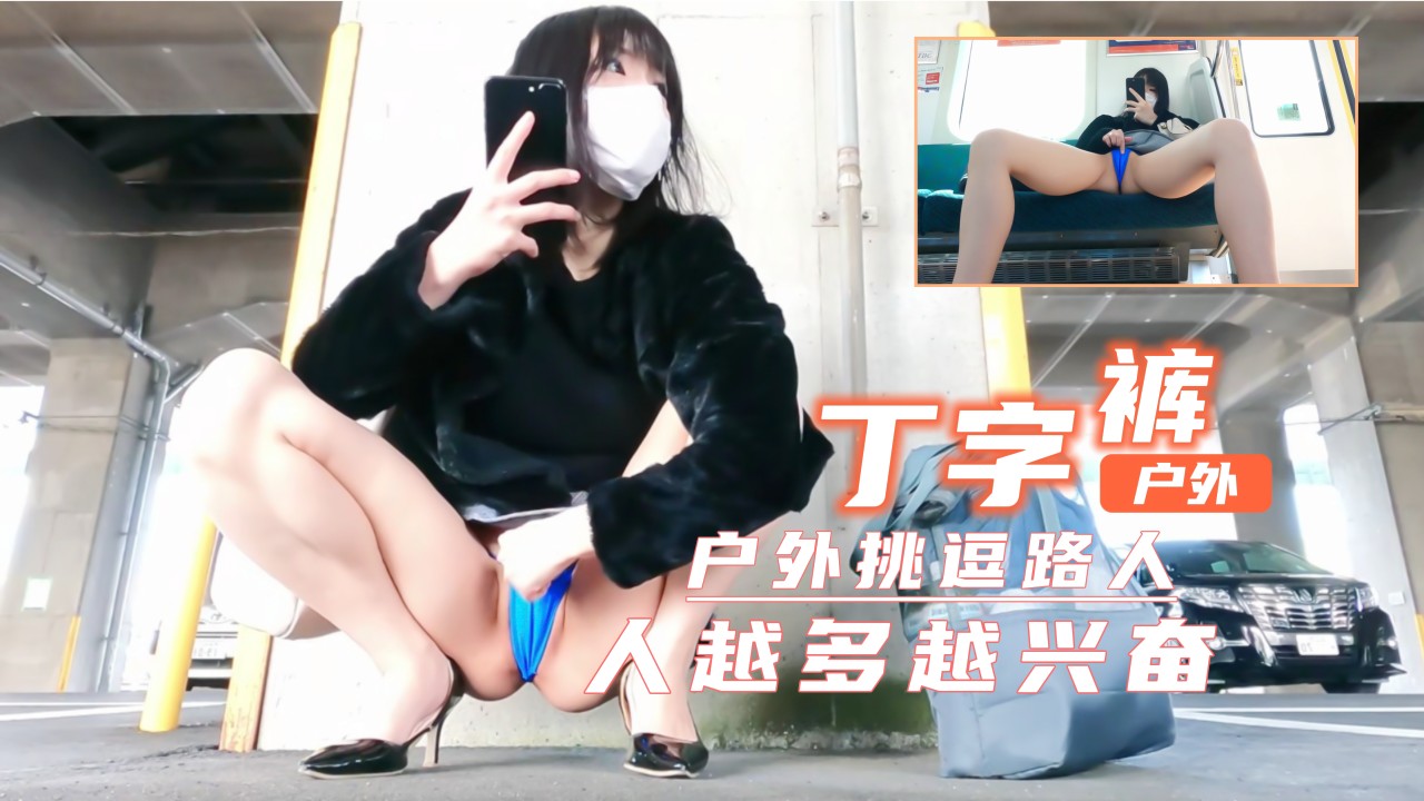 国产口爆吞精2020版在线观看