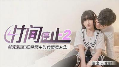 狠狠躁天天躁中文字幕无码