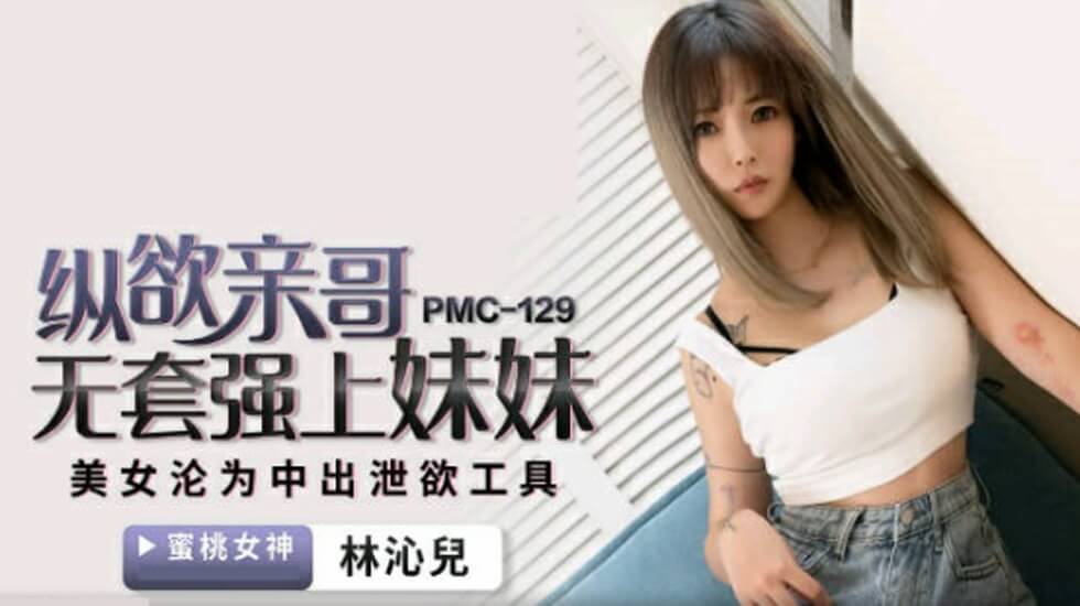 黄网站免费观看