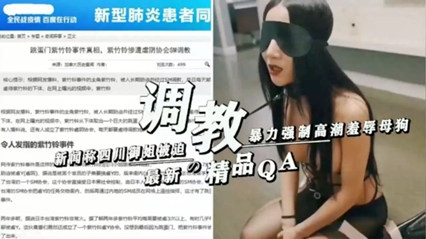 您正在觀看《911国自产精品-中文字幕欧美中日韩精品 - 97视频网》.html日本无码色情影片在线看-日韩中文人妻码不卡 - 97视频网亚洲综合一区无码精品