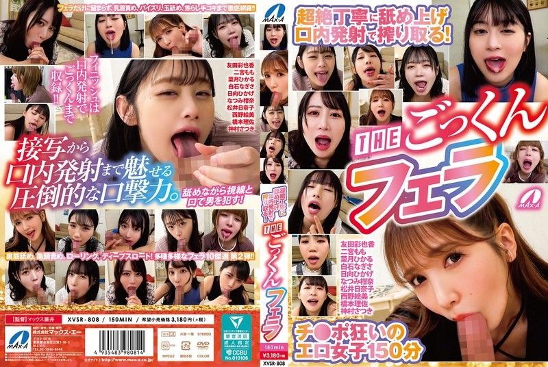 久久久无码精品亚洲日韩蜜桃