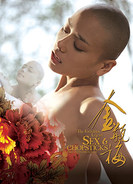 久久夜色撩人精品国产小说