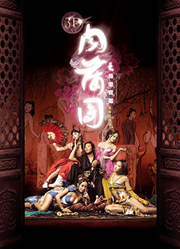 99久久免费只有精品国产免费视频在线播放 - DVD电影完整版在线观看-亚洲精品无码久久性 - 97视频网亚洲日韩av无码中文字幕美国 - DVDHD在线观看