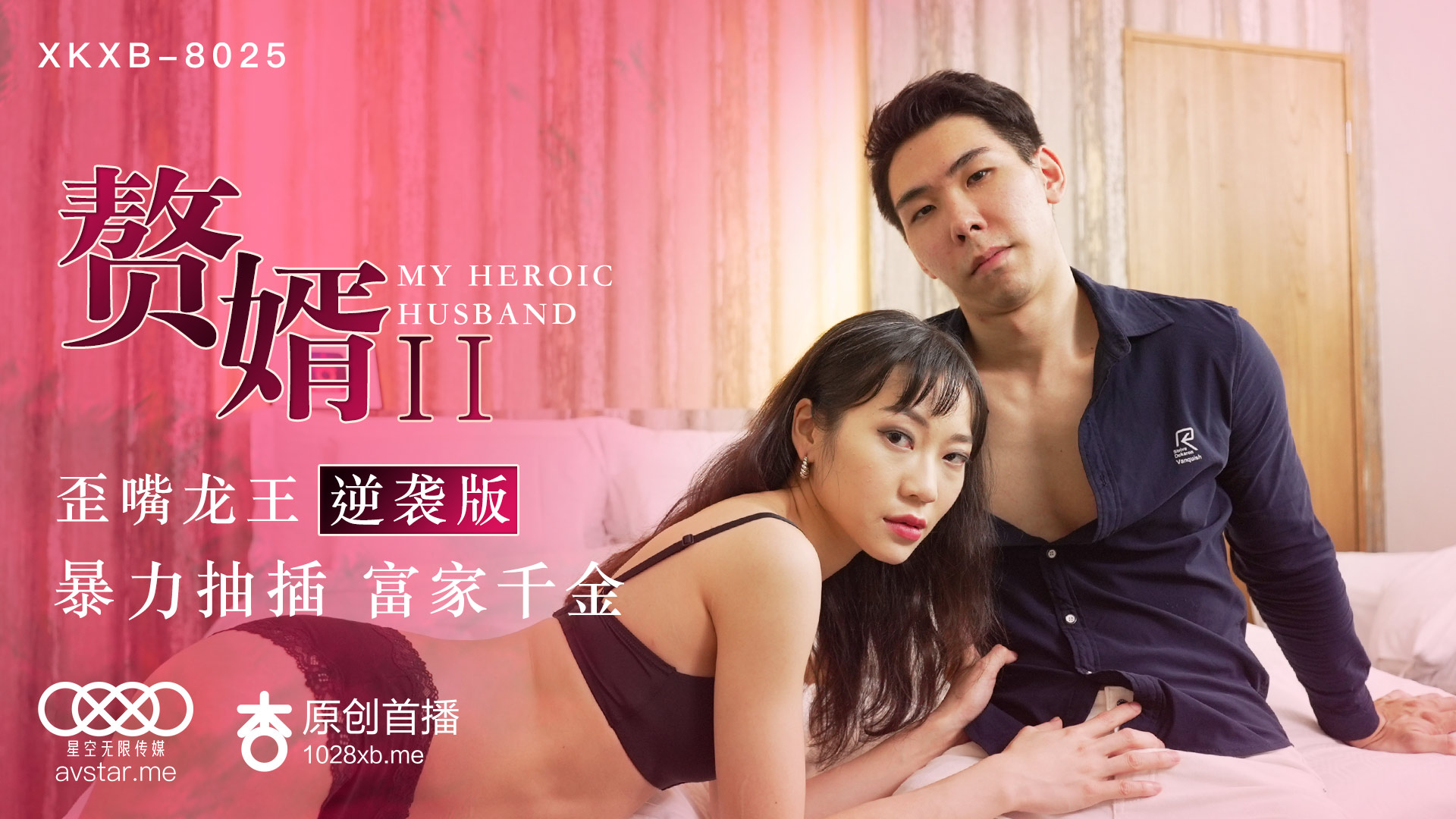 好男人资源在线看免费的 - 超清HD高清在线观看-国产麻豆91精品免费观看 - DVD手机在线看 - 97视频网亚洲VA久久久久精品综合色欲 - 在线观看视频