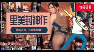 国模无码免费福利视频 - DVD韩国电影在线观看-日韩欧美伦理电影 - 剧情片神马影院手机在线 - 97视频网一区二区三区蜜桃视频sm - DVD电影在线观看