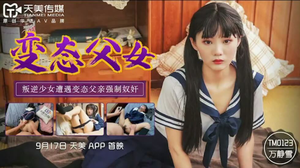 中文字幕精品无码亚洲字幕夜色 - DVD免费观看-日韩精品无码视频一区二区三区 - 高清视频大全 - 97视频网白嫩少妇被弄高潮HD - 1080日韩免费观看