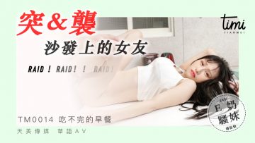 丰满人妻熟妇乱又伦精品动