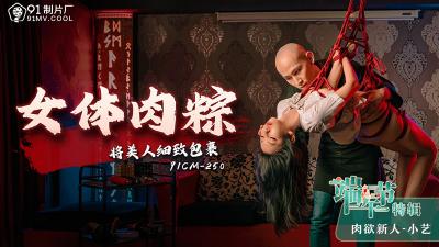 八戒八戒神马影院在线4 - 影视大全在线观看-真实国产乱子伦视频 - BD国语全集免费播放 - 97视频网久久久久久精品国产免费观看 - 超清神马影院手机在线