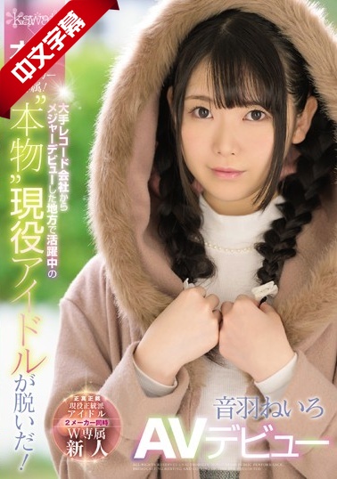 亚洲一区二区师生制服