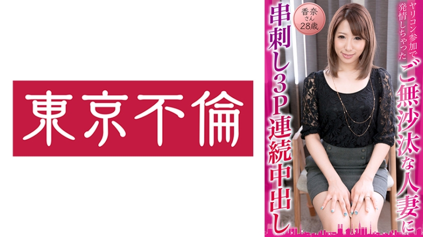 在线观看无码äv网站永久 - BD韩语在线手机播放-99国精产品一二二线 - 国产剧超清在线观看 - 97视频网日本高清www色视频萌爱网 - 剧情片免费播放