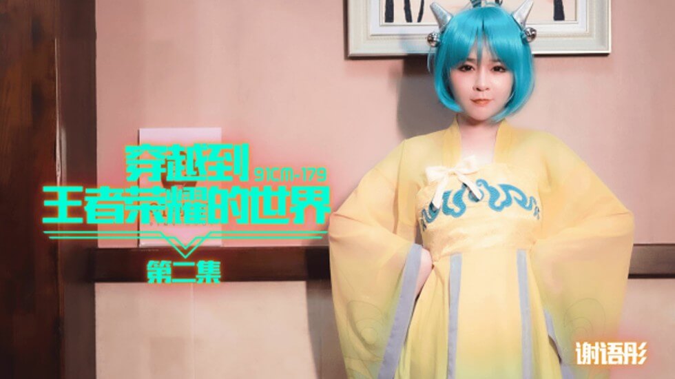 免费观看大片的APP视频