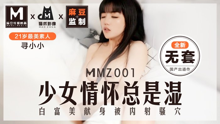 吃什么能让男性变大变粗变长 - 影院在线观看-亚洲精品乱码久久久久久中文字幕 - 蓝光动漫免费观看 - 97视频网大学生高潮无套内谢视频 - 超清在线观看视频