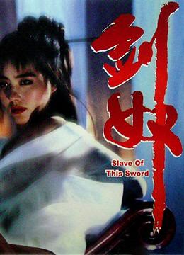 在线美女视频黄频a免费 - DVD免费全集观看-您可以随时随地观看您喜欢的电影 - BD迅雷电影在线 - 97视频网日韩精品无码专区国产 - 高清在线观看高清