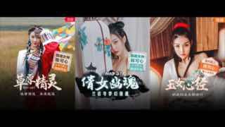 天堂亚洲美女高清aⅴ - 在线免费观看电视剧-国产精品鲁一鲁一区二区三区 - 神马电影在线观看 - 97视频网国产午夜无码精品免费看片 - 720动漫免费观看