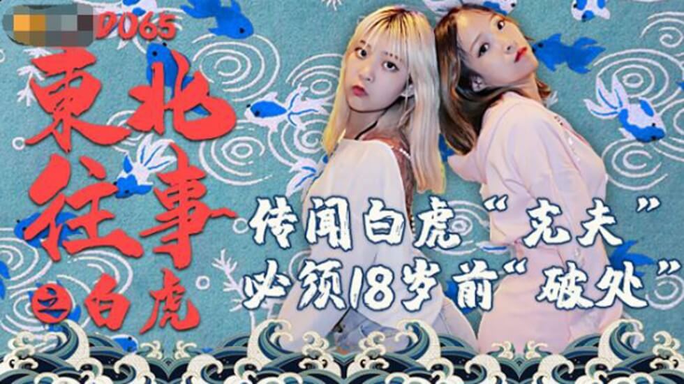 中文字幕日韩人妻在线视频 - BD免费观看-欧美亚洲国产另类制服丝袜 - 超清电影在线看 - 97视频网91久久精品国产性色也91久久 - DVD超清免费观看