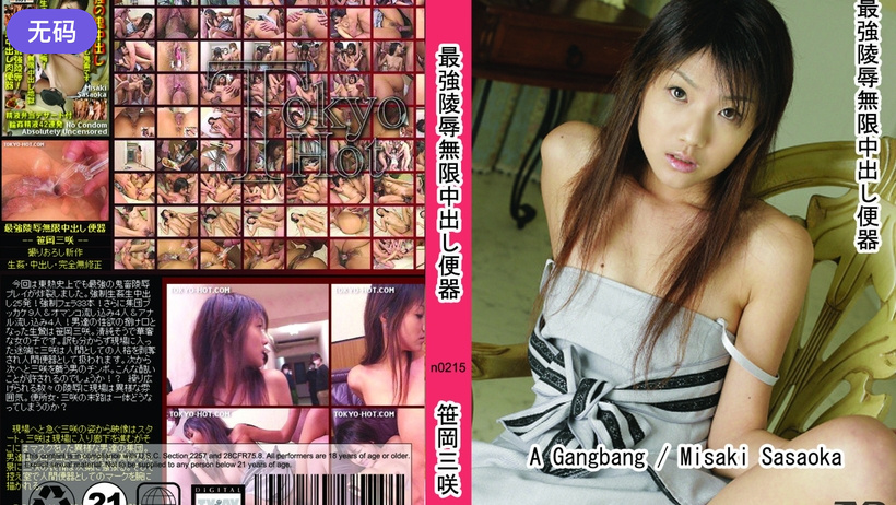 加勒比中文无码久久综合色 - 1080P免费观看-国产AV国片精品无套内谢无码 - BD韩语天堂在线 - 97视频网天天干天天操天天 - BD手机免费观看完整