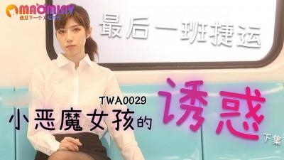 您正在觀看《国产成人精品福利一区二区-国产美女在线观看 - 97视频网》.html欧美日韩中文字幕久久伊人-乱人伦视频69 - 97视频网国产精品自拍毛片一区