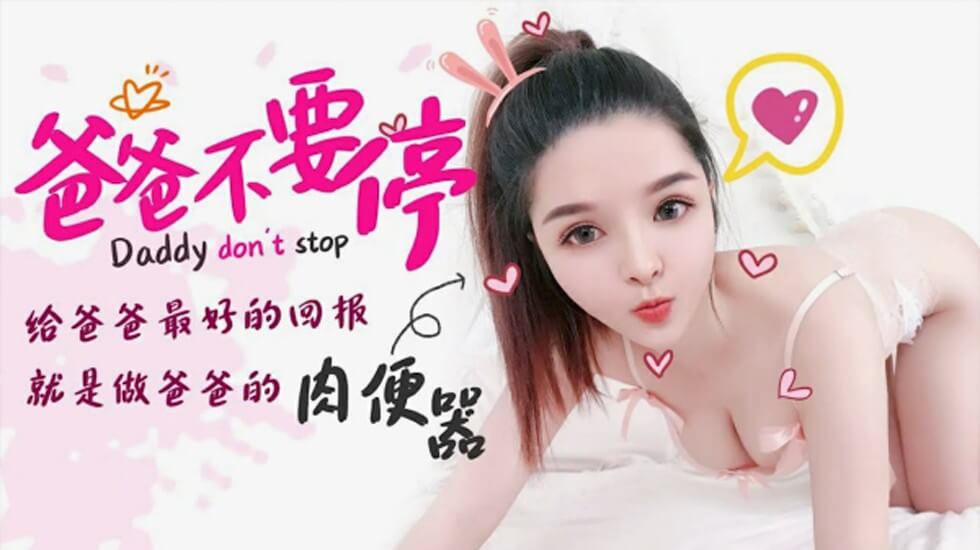 为用户们带来一个简单清新的界面