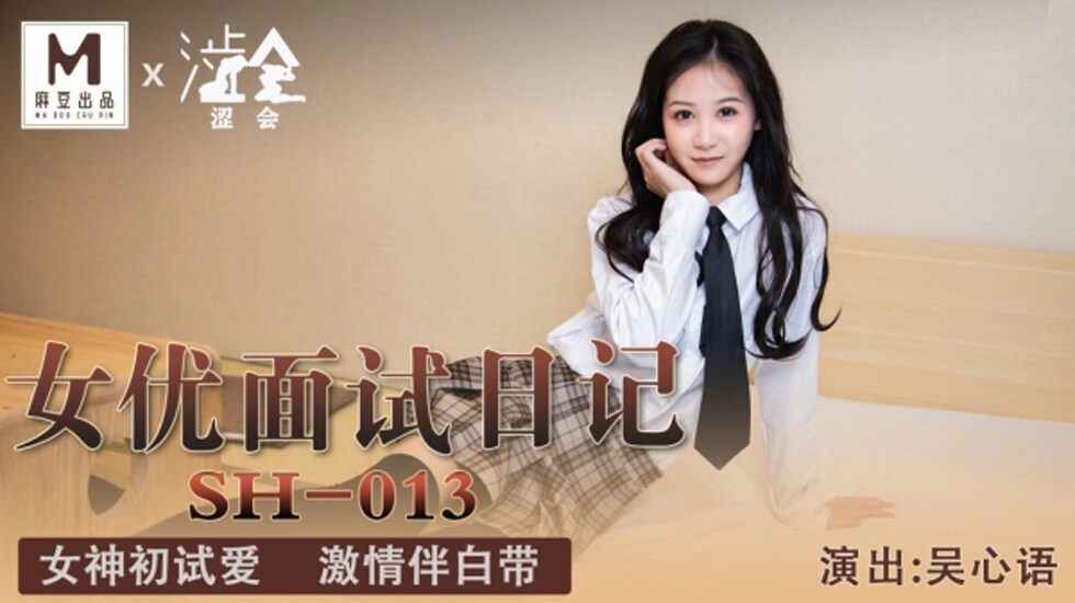 一区二区三区视频网站